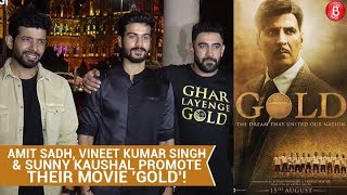 Amit Sadh, Vineet Kumar Singh & Sunny Kaushal Get Candid About Their Movie 'Gold'!