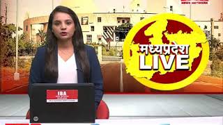 मध्य प्रदेश व छत्तीसगढ़ की तमाम बड़ी खबर देखें सिर्फ IBA NEWS NETWORK पर | Latest Hindi News