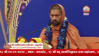 Live Shree Swaminarayan Mahotsav - Amrutvel 2018 Day 3 PM