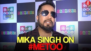 Mika Singh comes out in support of the #MeToo movement
