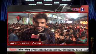 Karan Tacker Actor :INN24 NEWS