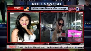 INN24 NEWS:Bollywood actress Bruna Abdullah