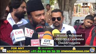 MBT Candidate Files Nomination | From ChandryaanGutta Constituency |