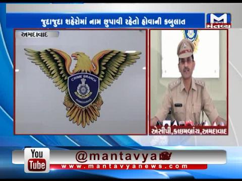Ahmedabad: Crime Branch arrested the accused of Murder in LG Hospital
