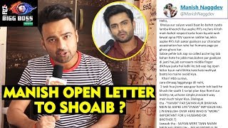Srishtys BF Manish OPEN LETTER To Shoaib | Saiya Bhaiya Controversy | Dipika Romil | Bigg Boss 12