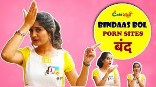 Porn Sites Ban | Bindaas Bol | Cafemarathi Funny Video