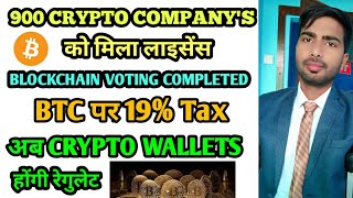 CRYPTO NEWS #222 || XRP PARTNERSHIP, $171K TENDER PASS, BLOCKCHAIN VOTING COMPLETED, CRYPTO TAX 19%
