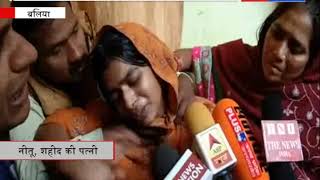 नागालैंड में उग्रवादियों से मुठभेड़ में शहीद हुआ बलिया का सपूत || ANV NEWS NATIONAL