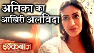 Surbhi Chandna LIVE CHAT About Signing Off As Anika | QUITS Ishqbaaaz