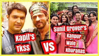 THE Kapil Sharma Show Vs Kanpur Ke Khuranas Clash On TV l Kapil Sharma Vs Sunil Grover