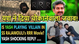 Is KGF Star Playing A VILLAIN In S S Rajamouli's Next RRR Movie? Yash Official REACTION
