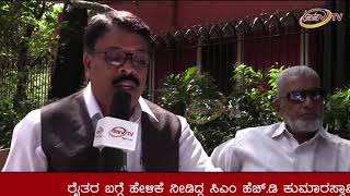 ಕಬಳಿಕೆ ಆಗಿರುವ ಆಸ್ತಿ ತೆರವು  SSV TV NEWS BANGLORE 20 11 2018