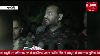 [ Chhattisgarh ] छत्तीसगढ़ चुनाव में ड्यूटी के दौरान सीआरपीएफ जवान की आत्महत्या / THE NEWS INDIA