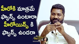 Director Venu Udugula Exclusive Full Interview Part 5 - Sharing Memories With Geetha Bhagat