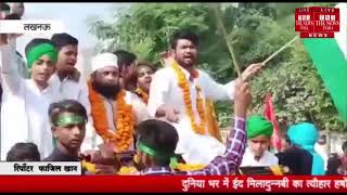 [ Lucknow] शानो शौकत के साथ निकला मोहम्मदी जुलूस, लाखों लोगों ने लिया जुलूस में हिस्सा