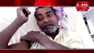 [ Farrukhabad ] फर्रुखाबाद में युवक की ईट से कुचल कर निर्मम हत्या / THE NEWS INDIA
