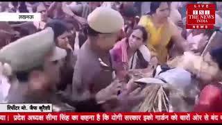 [ Lucknow ] लखनऊ में महिलाओं ने मुख्यमंत्री योगी आदित्यनाथ के पुतले को जलाने का किया प्रयास
