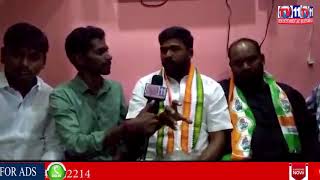 FACE TO FACE WITH NIRMAL CONGRESS YOUTH PRESIDENT CHINNU