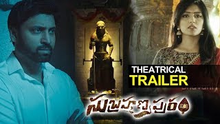 Subramaniapuram Movie Trailer | Sumanth | 2018 Latest Telugu Movies