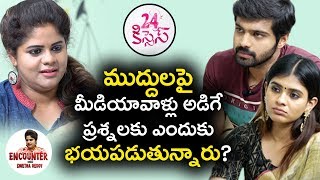 Why 24 Kisses Team Feared Media Questions - 24 Kisses Movie Exclusive Interview - Adith, Hebah Patel