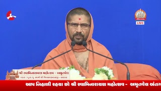 Live Shree Swaminarayan Mahotsav - Amrutvel 2018 Day 6 pm