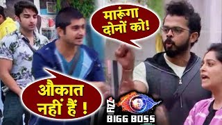 Deepak Provokes Sreesanth | Big Fight | Bigg Boss 12 Latest Update