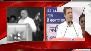 MP Election 2018 Live Update: Rahul  Gandhi vs Amit Shah on the issue of corruption