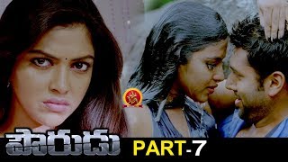 Pourudu Full Movie Part 7 - 2018 Telugu Movies - Jayam Ravi, Amala Paul, Ragini Dwivedi