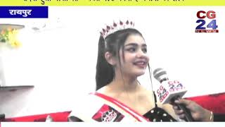 Miss India 2018 - 1st Runur up Rubina Khan