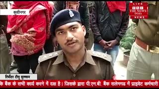 [ Kushinagar ] धोखा-धड़ी कर लोगों के खाते से रुपया निकालने वाले गिरोह का पुलिस ने किया पर्दाफास