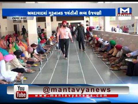 Ahmedabad: Celebration of Guru Nanak Jayanti