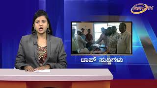 ದಸ್ತಾಪೂರದಲ್ಲಿ ಈದ್ ಮಿಲಾದ್ ಆಚರಣೆ Top News SSV TV 23 11 2018