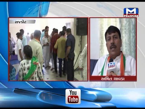 Rajkot: Congress chief Amit Chavda's statement