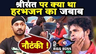 Harbhajan Singh Reaction On Sreesanth SLAPGATE | FLASH BACK | Bigg Boss 12
