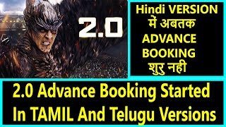 2Point0 Advance Booking Started In Tamil And Telugu Versions But Not In Hindi Version