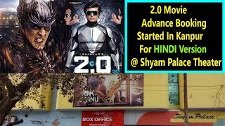 2Point0 Advance Booking Started In Hindi At Shyam Palace Theater Kanpur