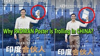 Why People Are Trolling PADMAN Poster In CHINA? I Akshay Kumar