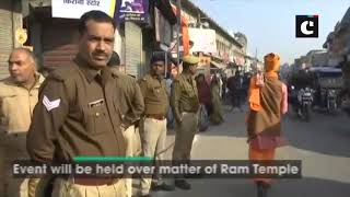 Watch: Security beefed up in Ayodhya