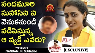 No Doubt My Brothers Campaign For Me - Nandamuri Suhasini Exclusive Interview - Bhavani HD Movies