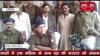 [ Hamirpur ] हमीरपुर में पुलिस को दो बड़ी सफलता हाथ लगी / THE NEWS INDIA