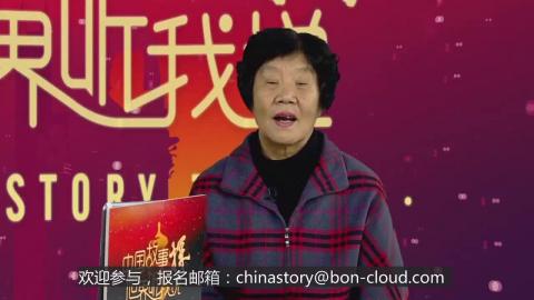 China's elderly live stream