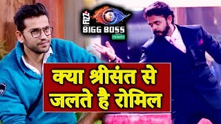 Sreesanth Steals The Limelight With His DANCE Did Romil Get JEALOUS? | Bigg Boss 12 Latest Update