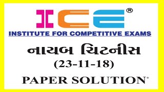 Nayab Chitnis Paper Solution 2018 By ICE Rajkot