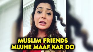 Sara Khan Apologise To Muslims For Hurting Sentiments - Watch Video