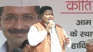 AAP Leader Imran Hussain Addresses on the Celebration of AAP 6th Anniversary
