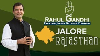 LIVE: Congress President Rahul Gandhi addresses a public gathering in Jalore, Rajasthan