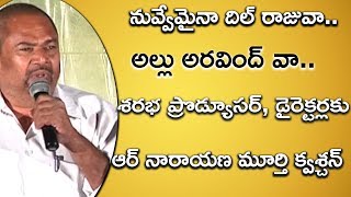R Narayanamurthy Speech In Sharabha Success Meet || Top Telugu TV ||