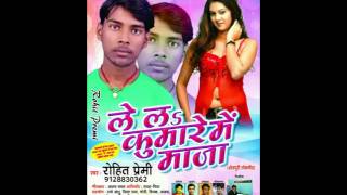 Sabhe Matlb Ke Yar //Rohit Premi//New Bhojpuri Sad Song 2016