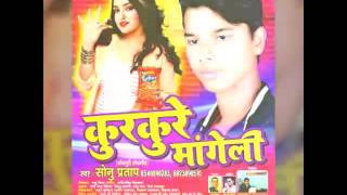 Kai Dihala Lal Gal //Sonu Pratap // New Bhojpuri Hot Song 2016