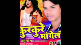 Leadi Kur Kure//Sonu Pratap//New Hot Bhojpuri Song 2016